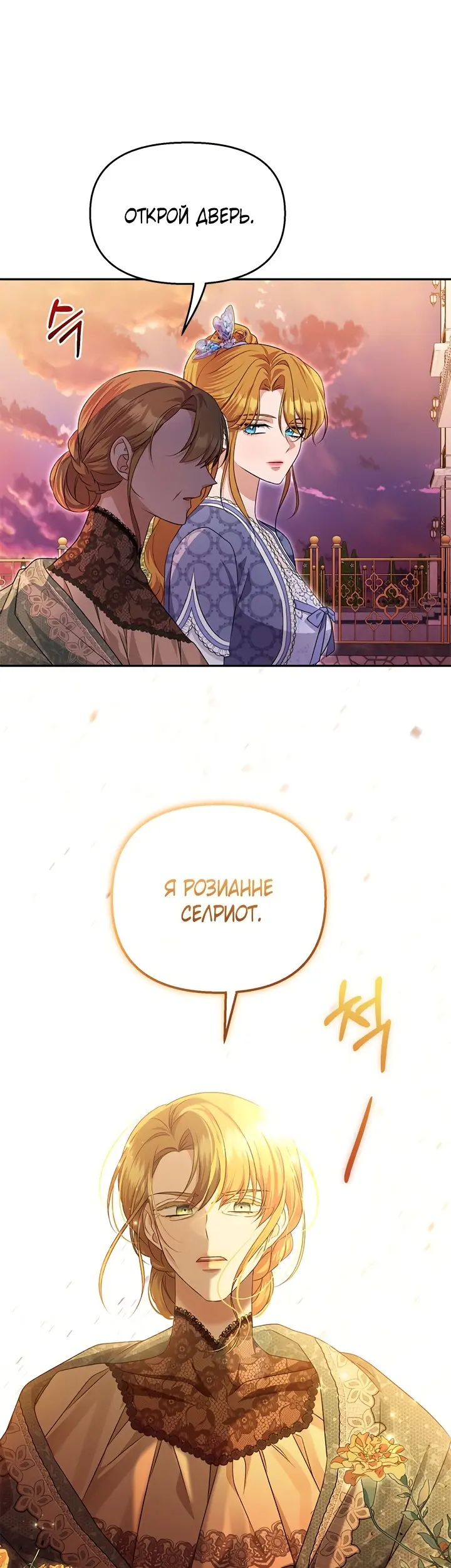 Страница 41