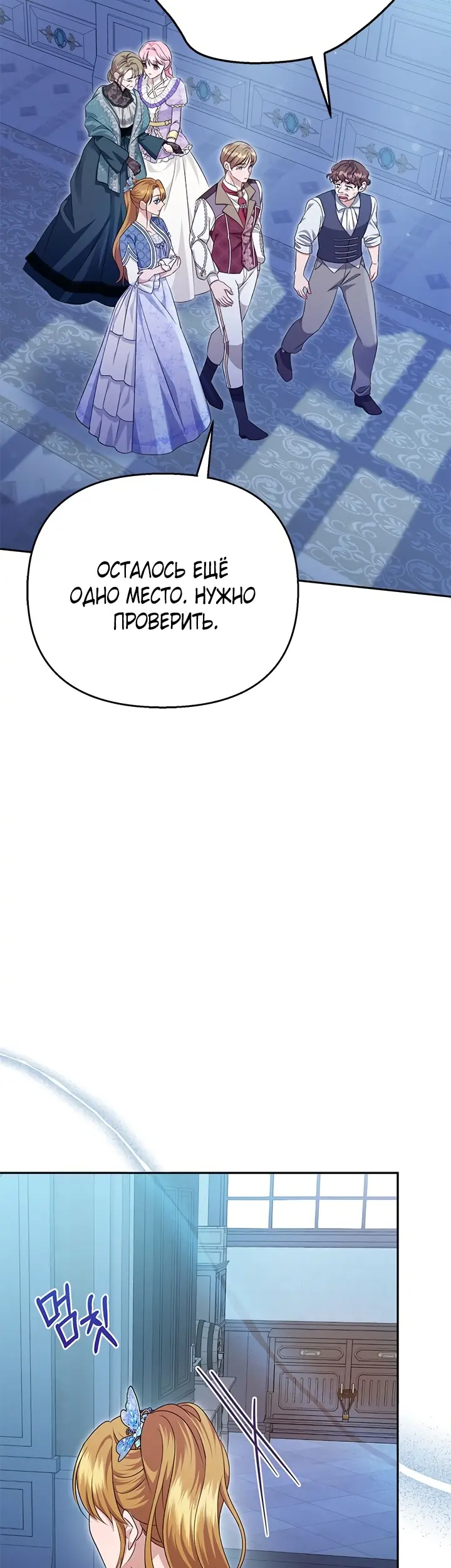 Страница 44