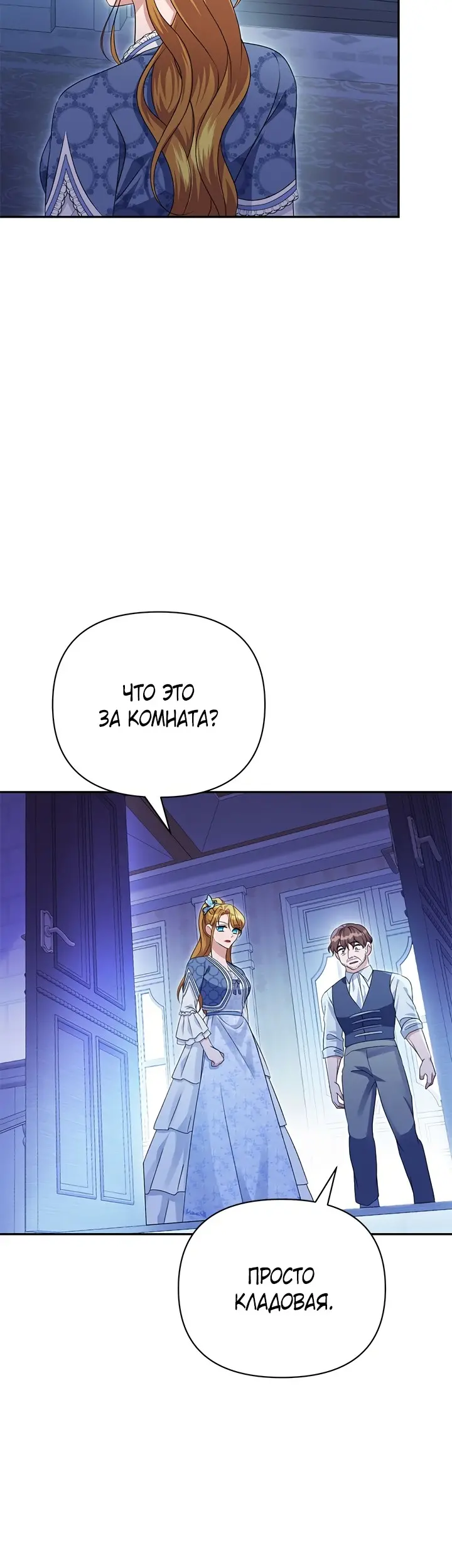 Страница 45