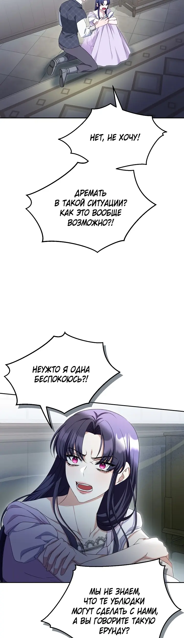 Страница 33