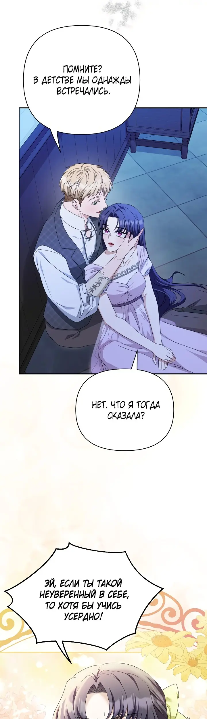 Страница 48