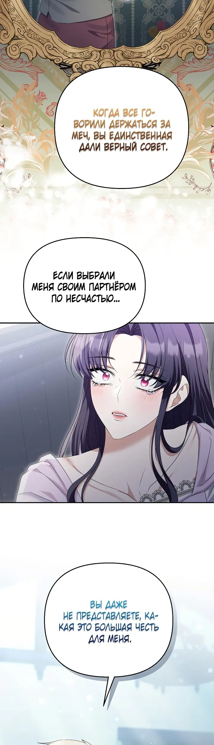 Страница 50