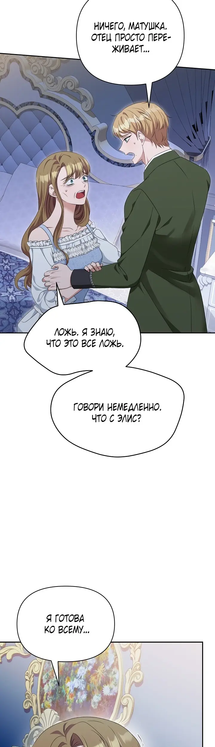 Страница 41