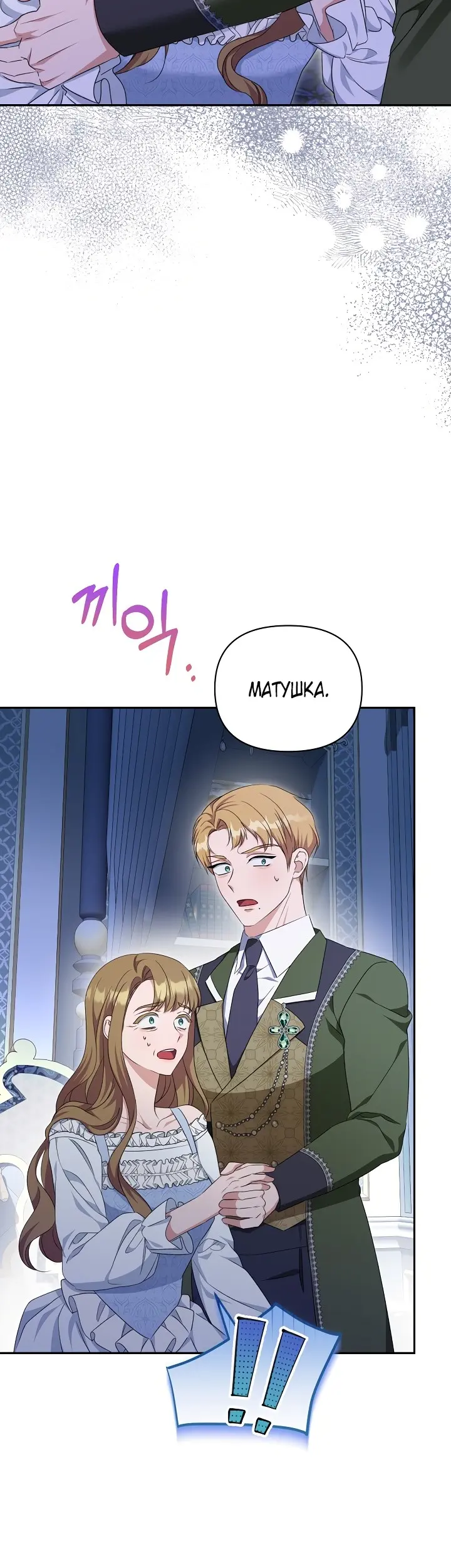 Страница 45