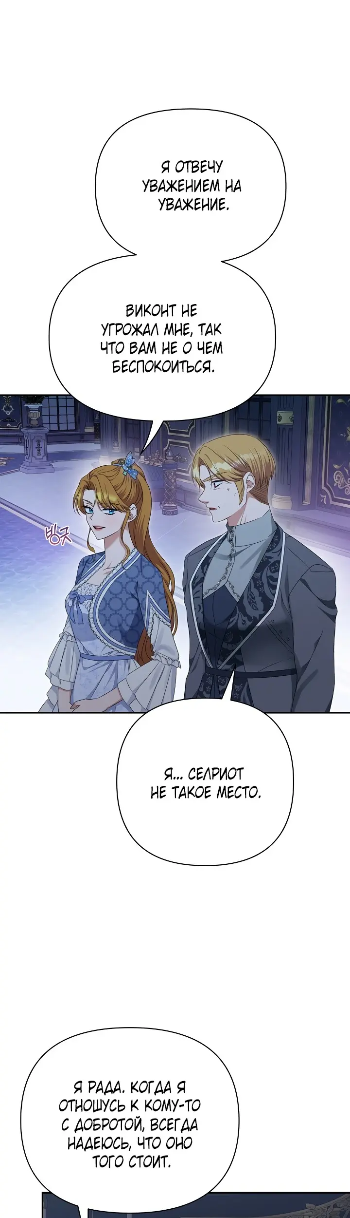 Страница 51