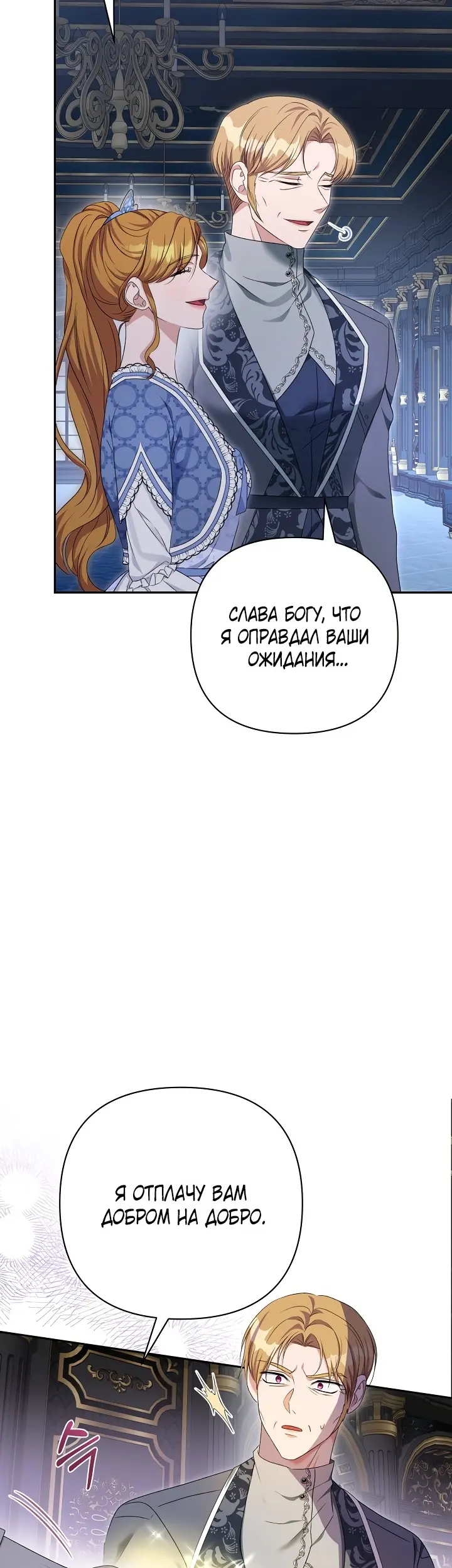 Страница 52