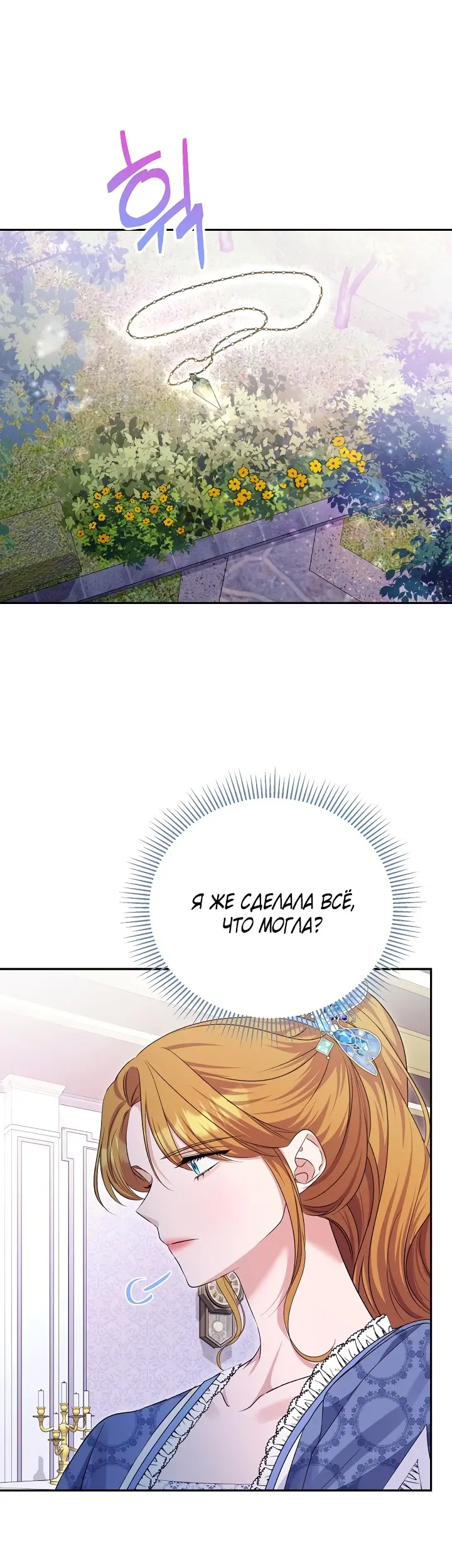 Страница 34