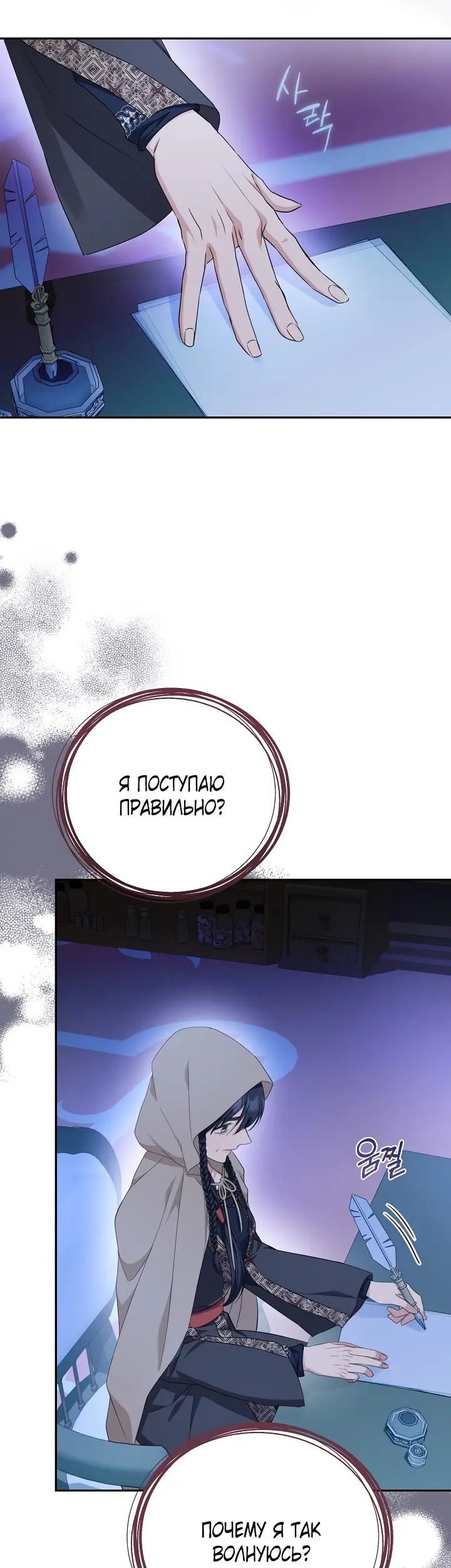 Страница 22