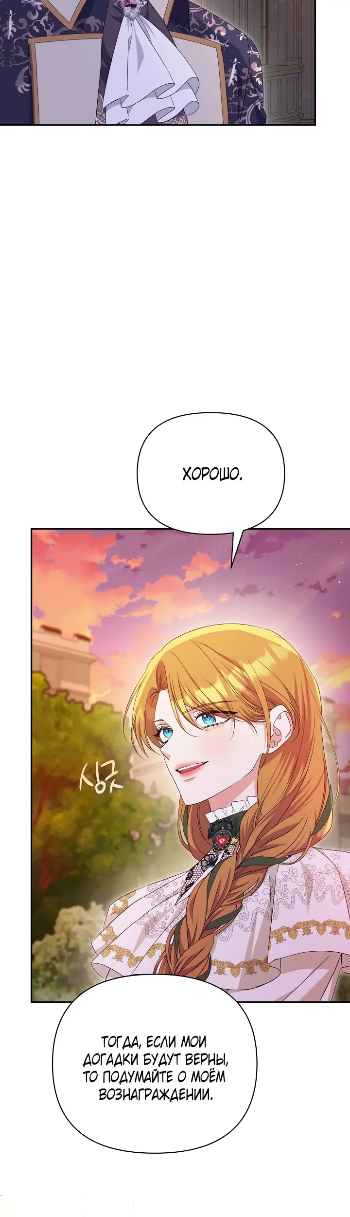 Страница 49
