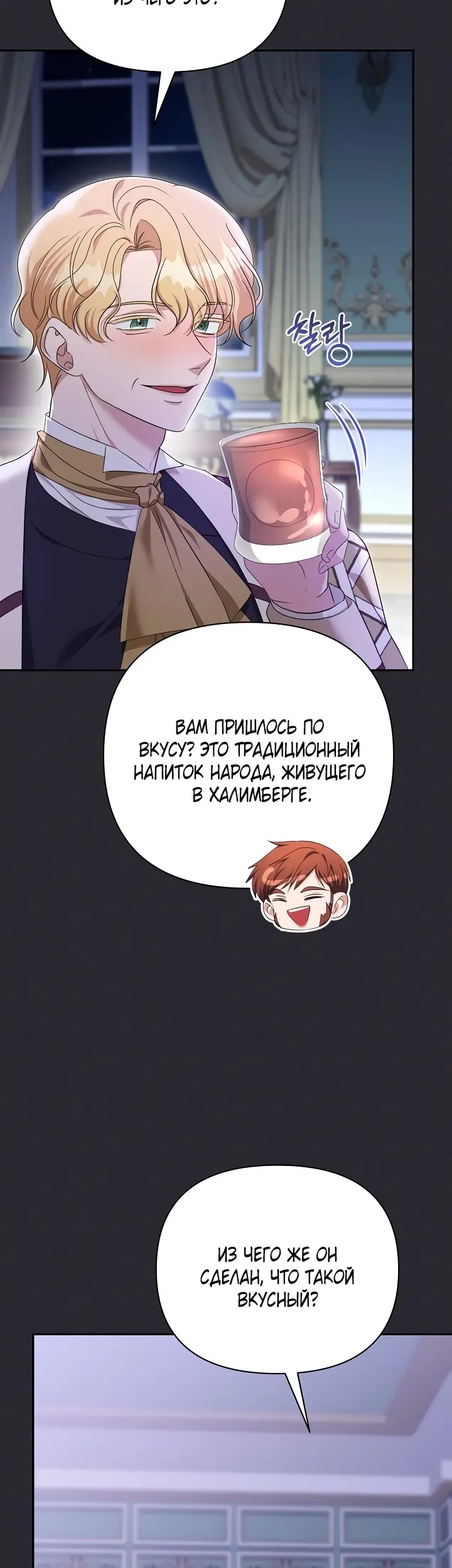 Страница 43