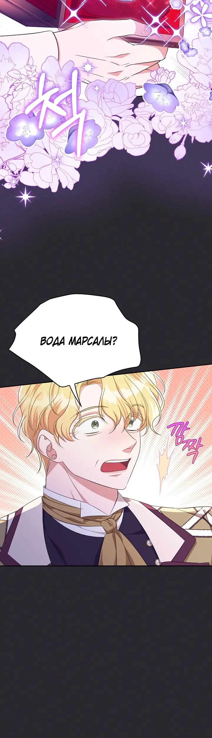 Страница 45