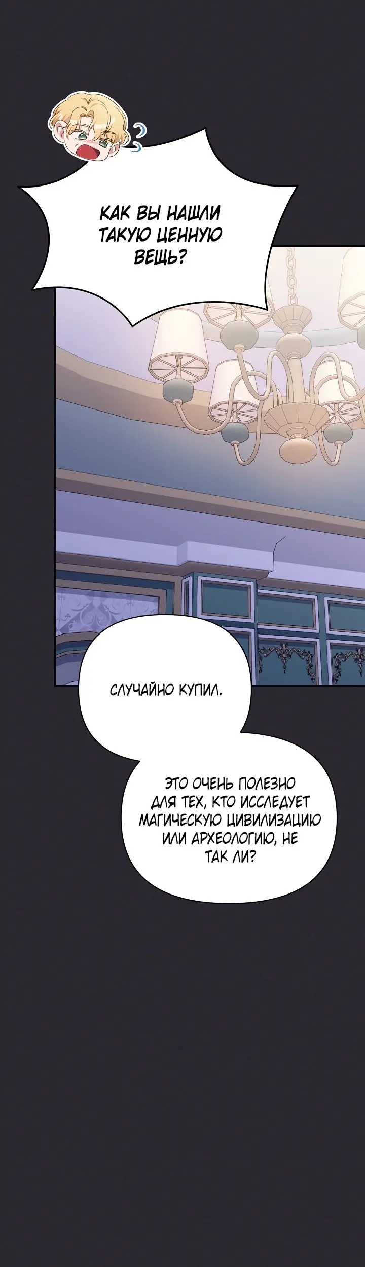 Страница 46