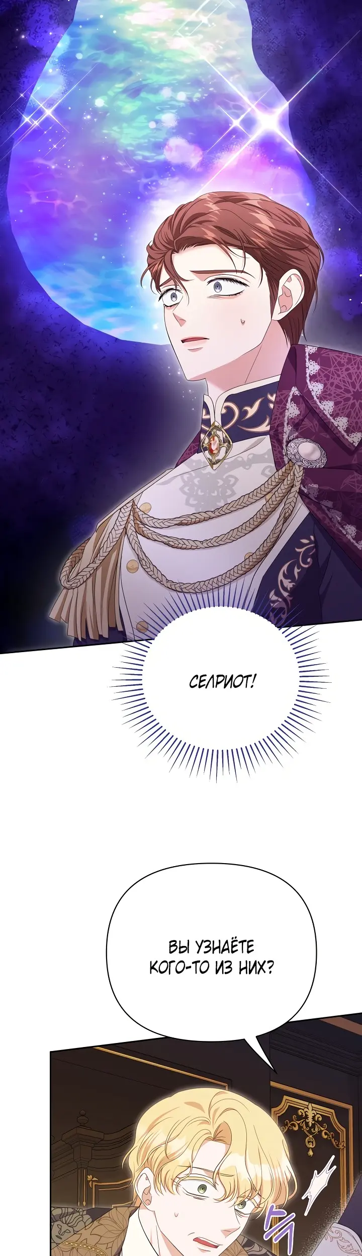 Страница 40