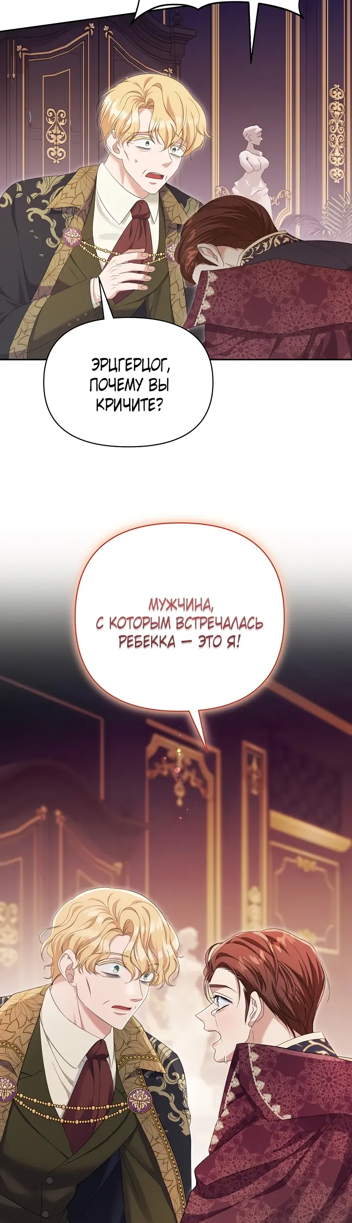 Страница 44
