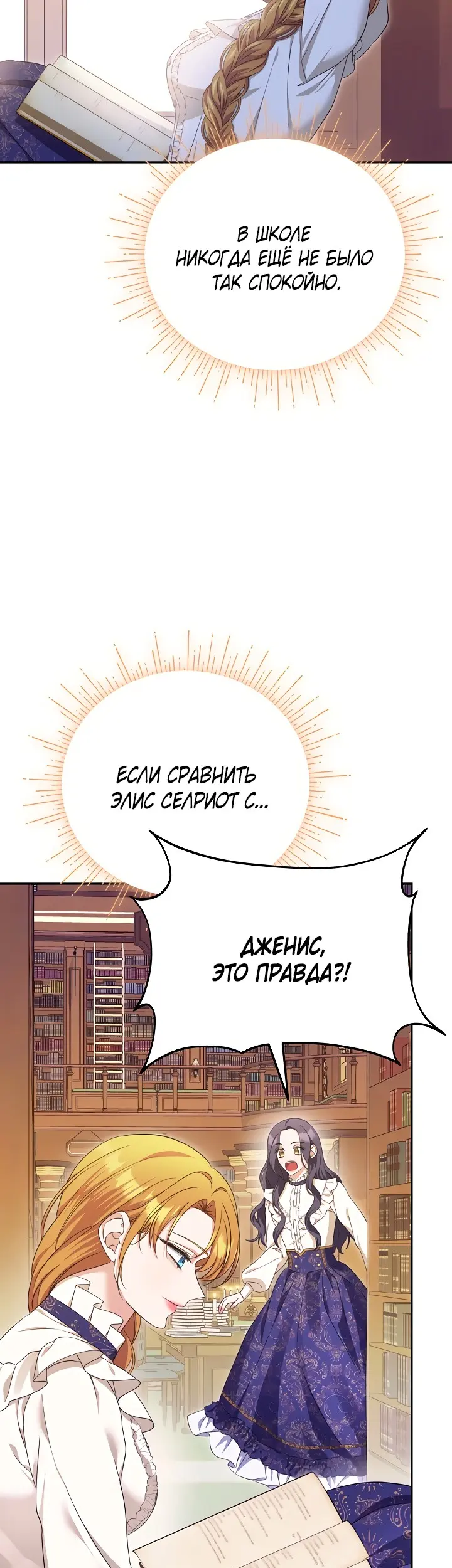 Страница 49