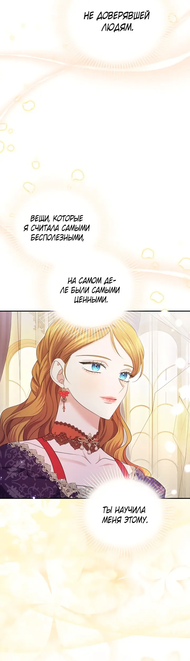 Страница 48
