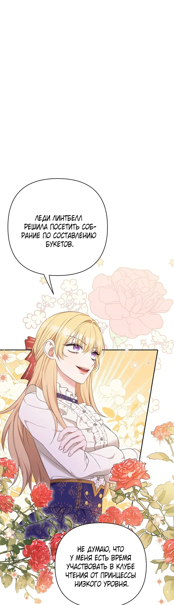 Страница 50