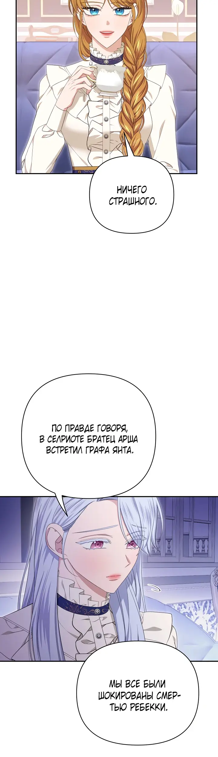 Страница 36