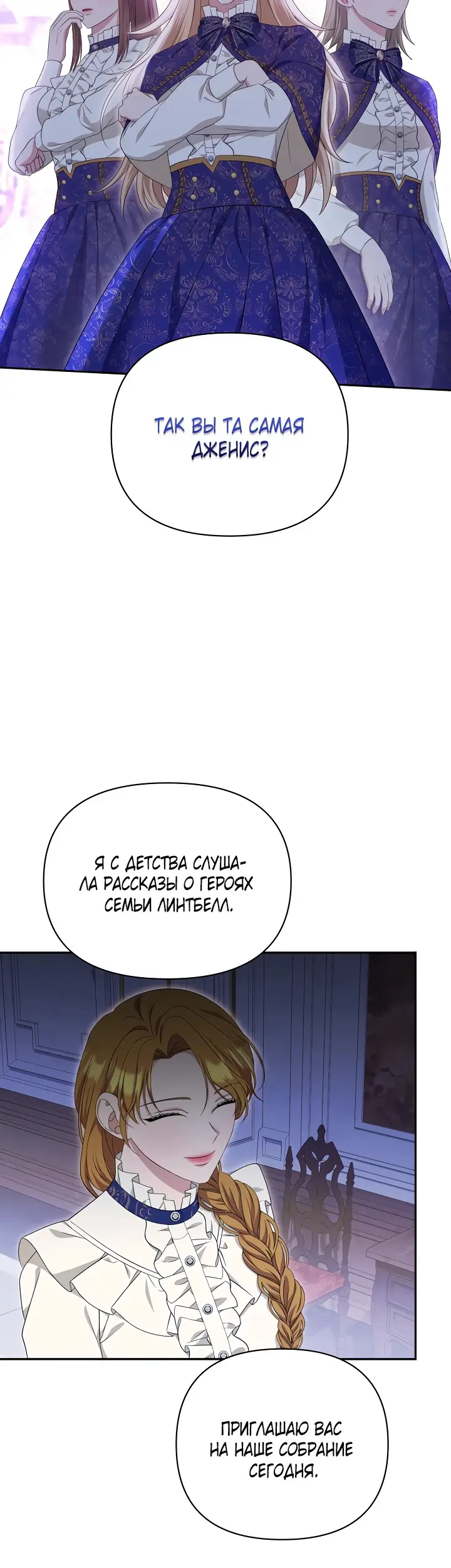 Страница 42