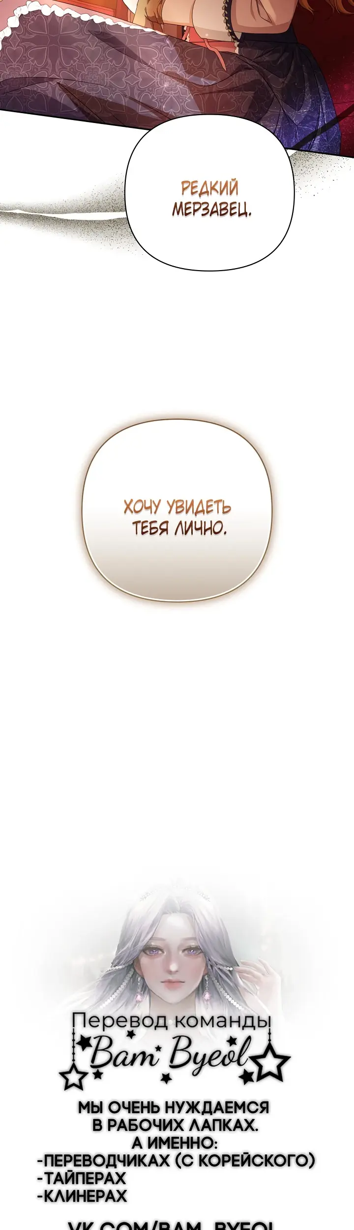 Страница 50