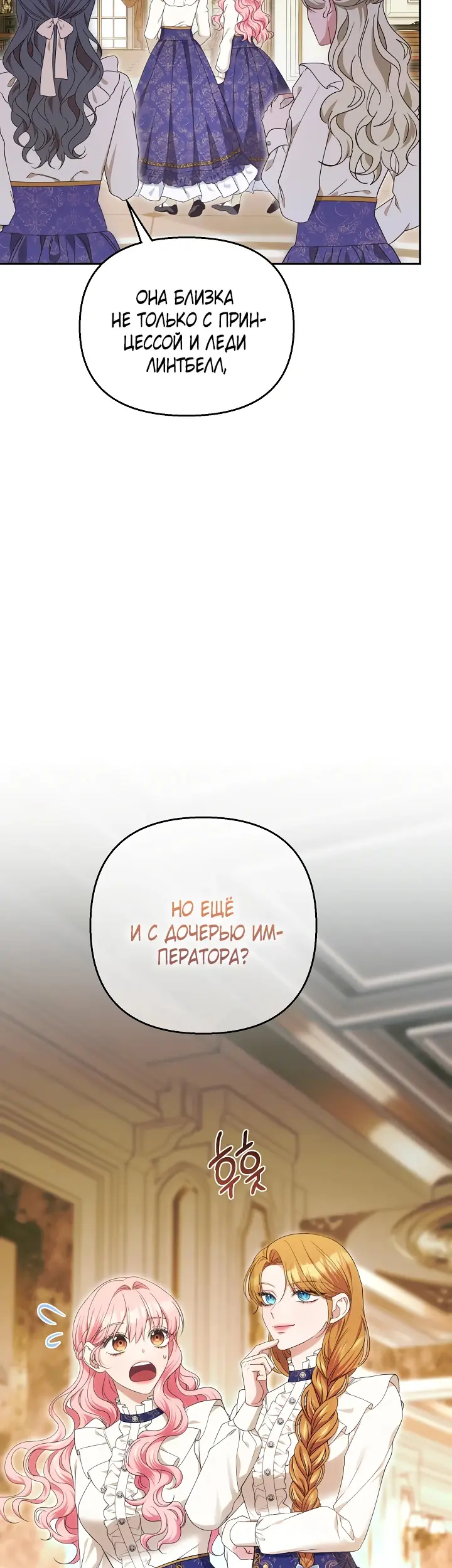 Страница 47