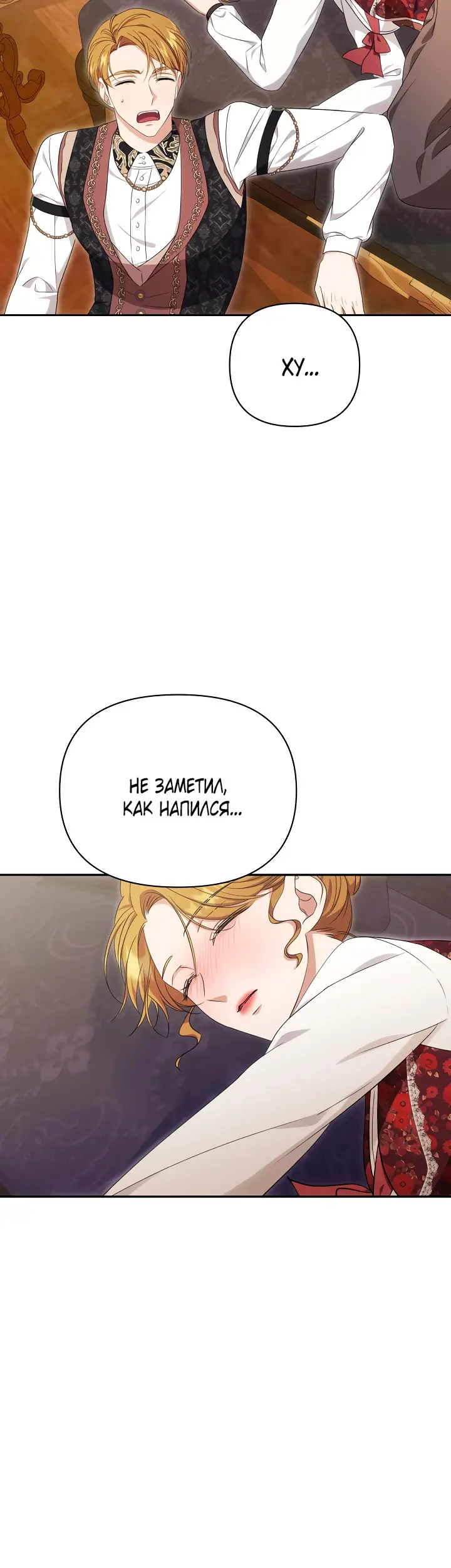 Страница 51
