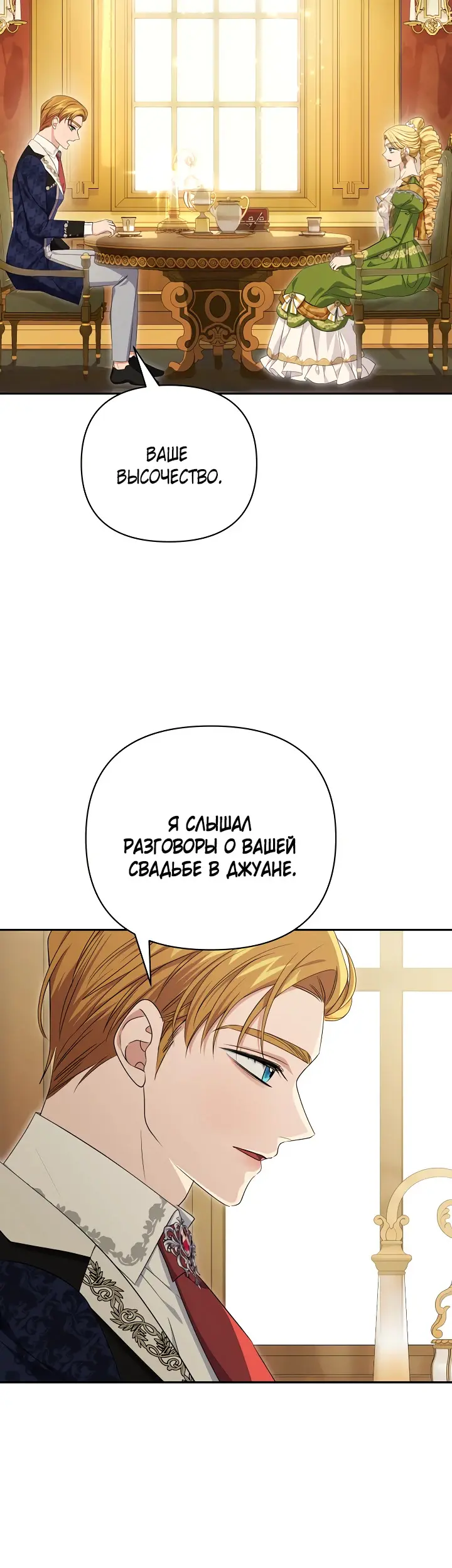 Страница 49
