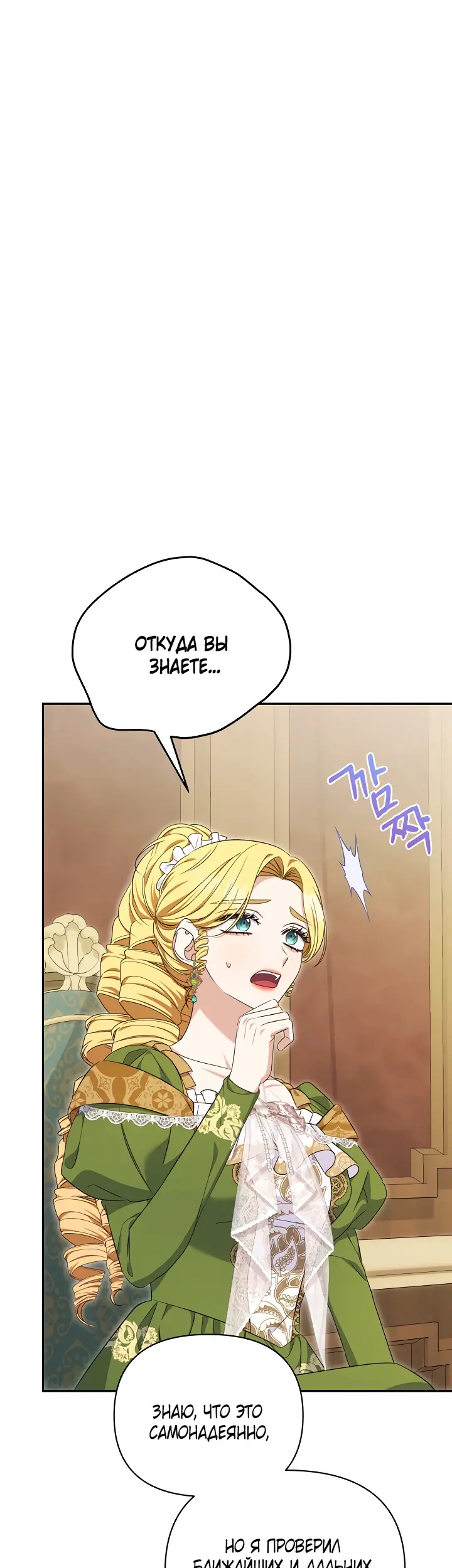 Страница 50