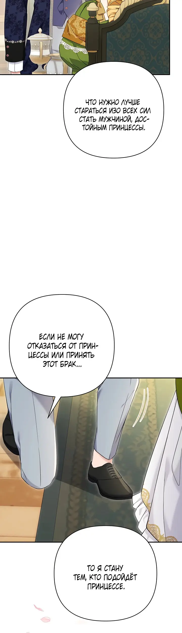 Страница 55
