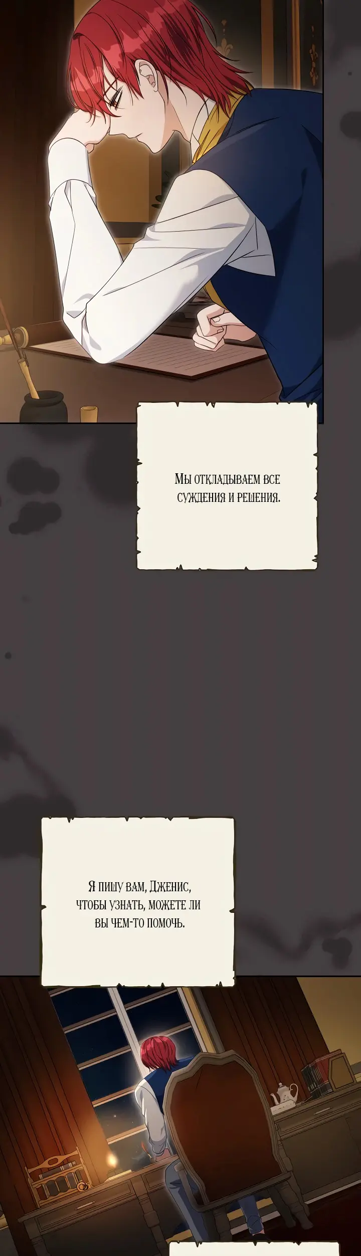 Страница 31