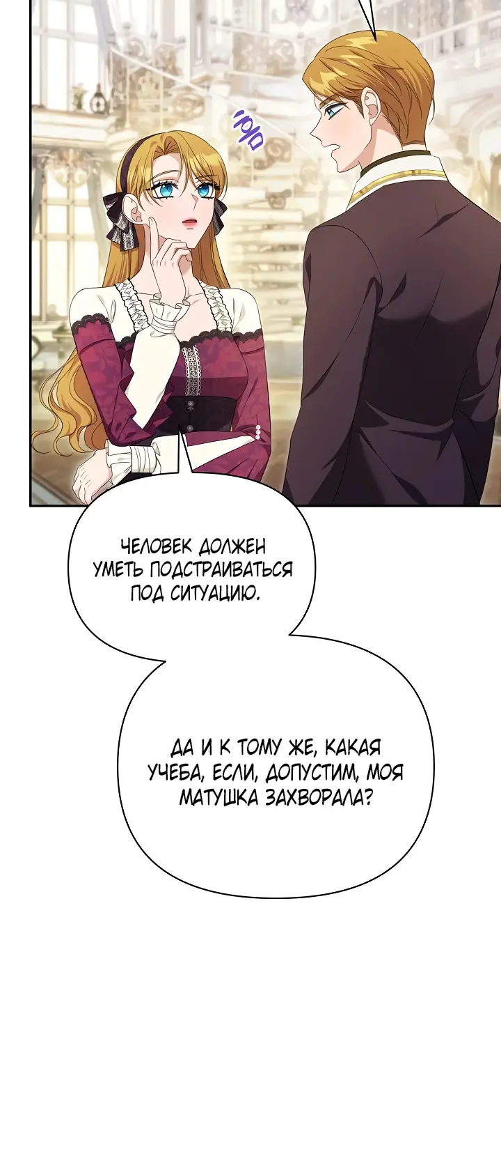 Страница 31