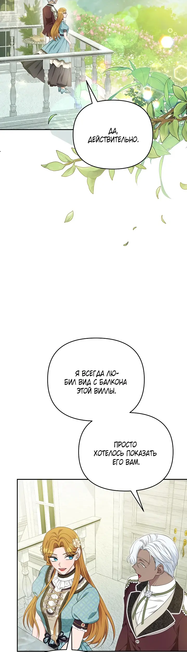 Страница 36
