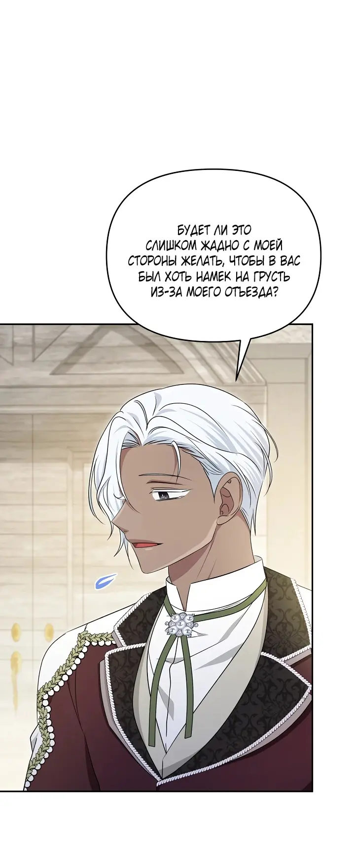 Страница 38