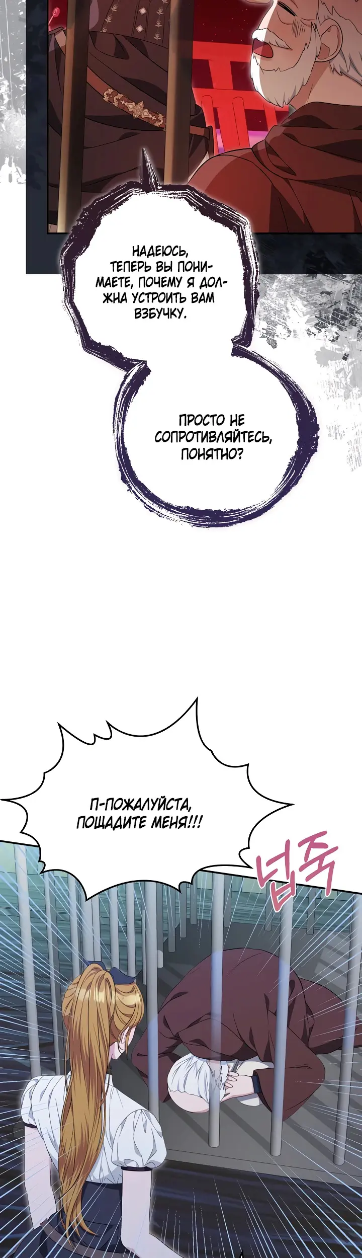 Страница 35