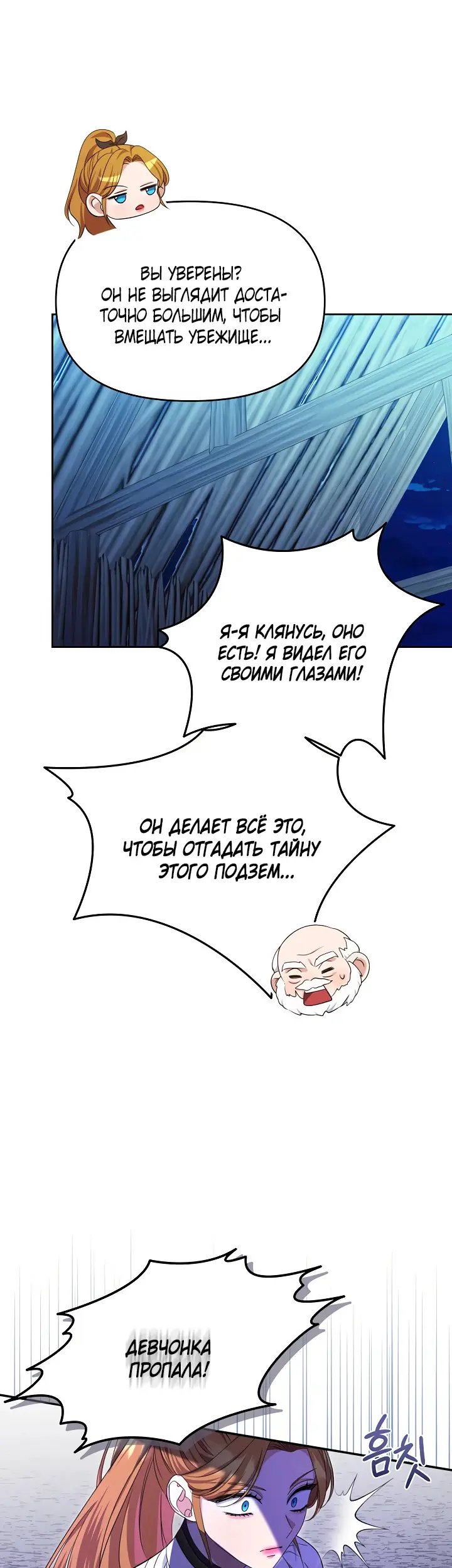 Страница 40