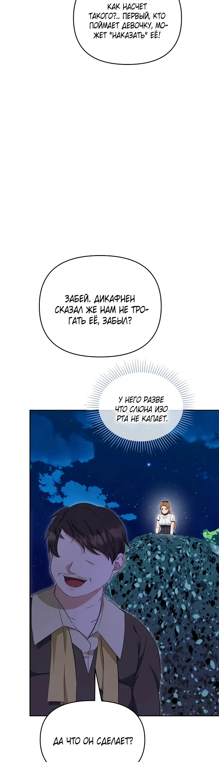 Страница 46