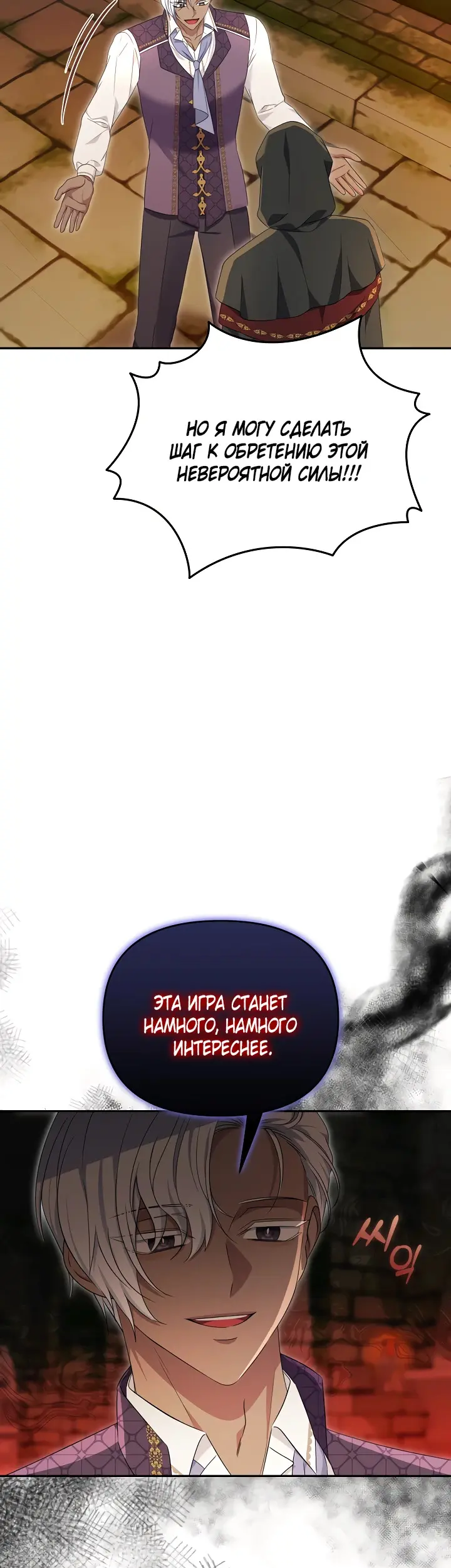 Страница 24
