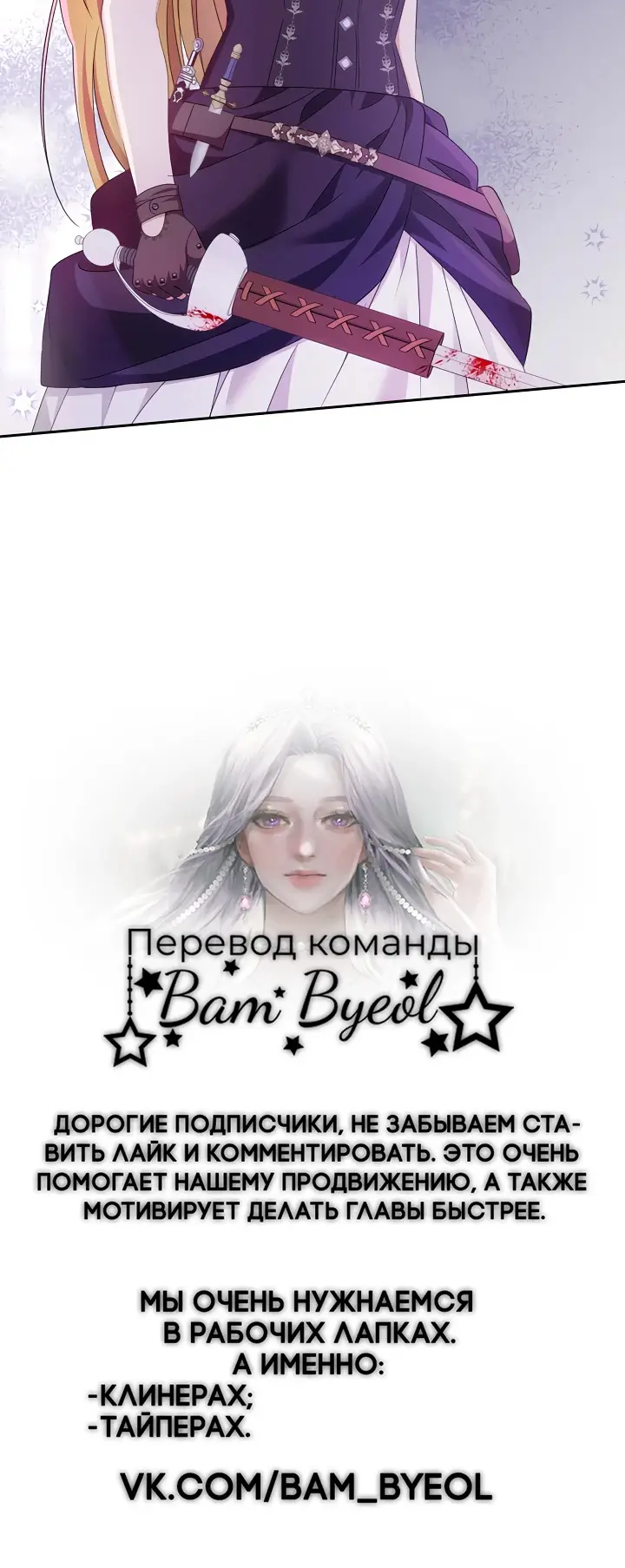 Страница 49