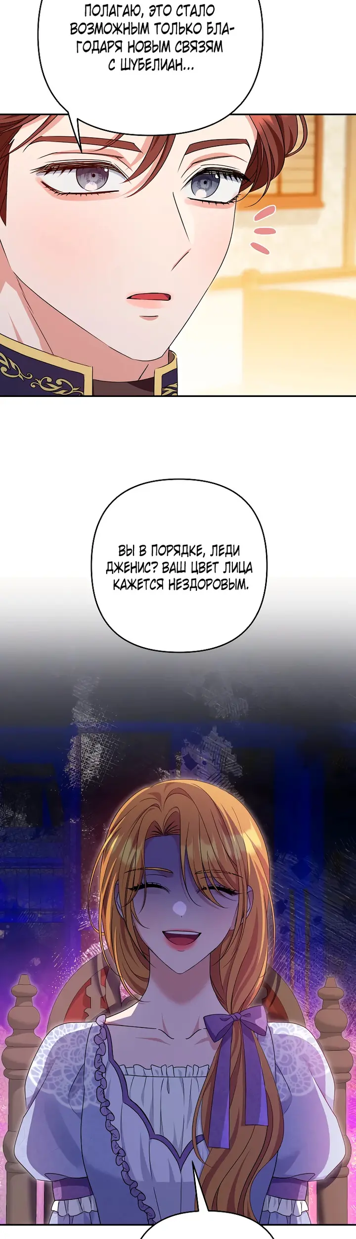 Страница 33