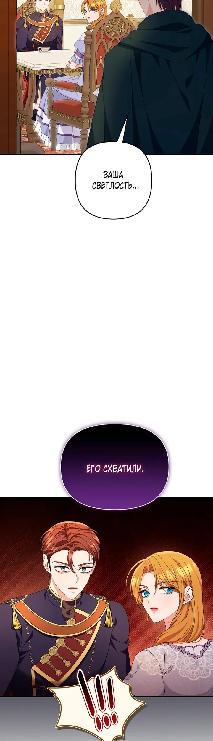 Страница 39