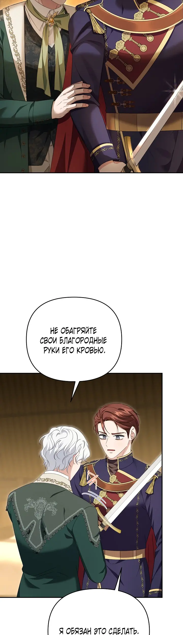 Страница 31