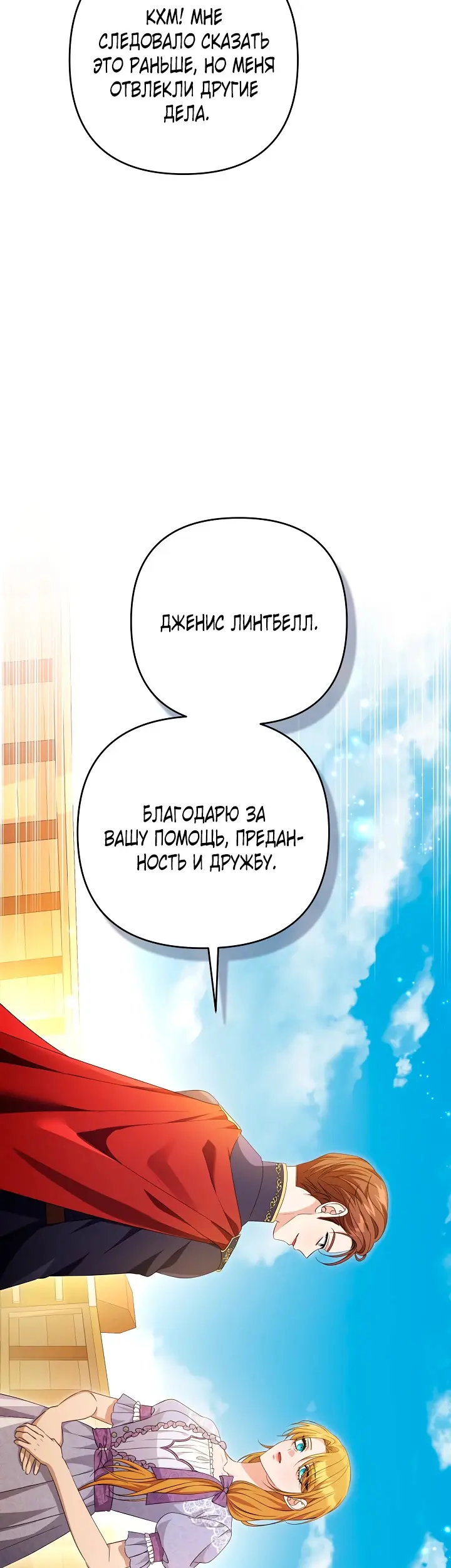 Страница 46