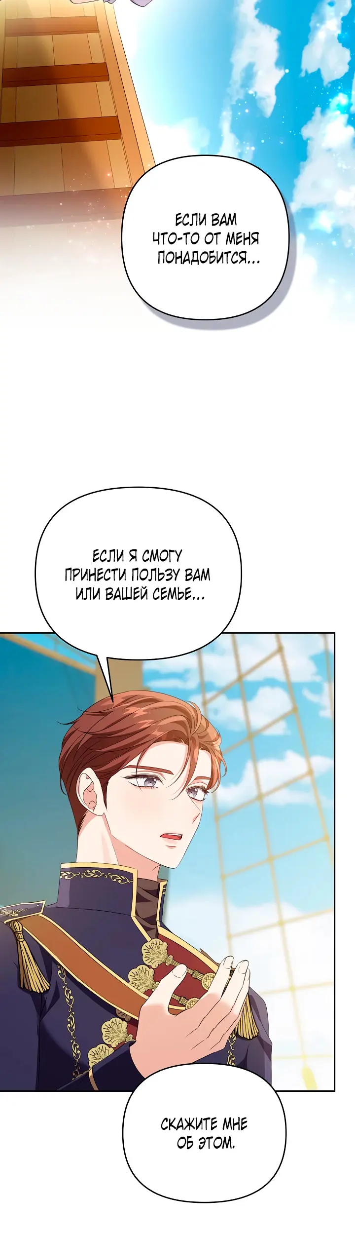 Страница 47