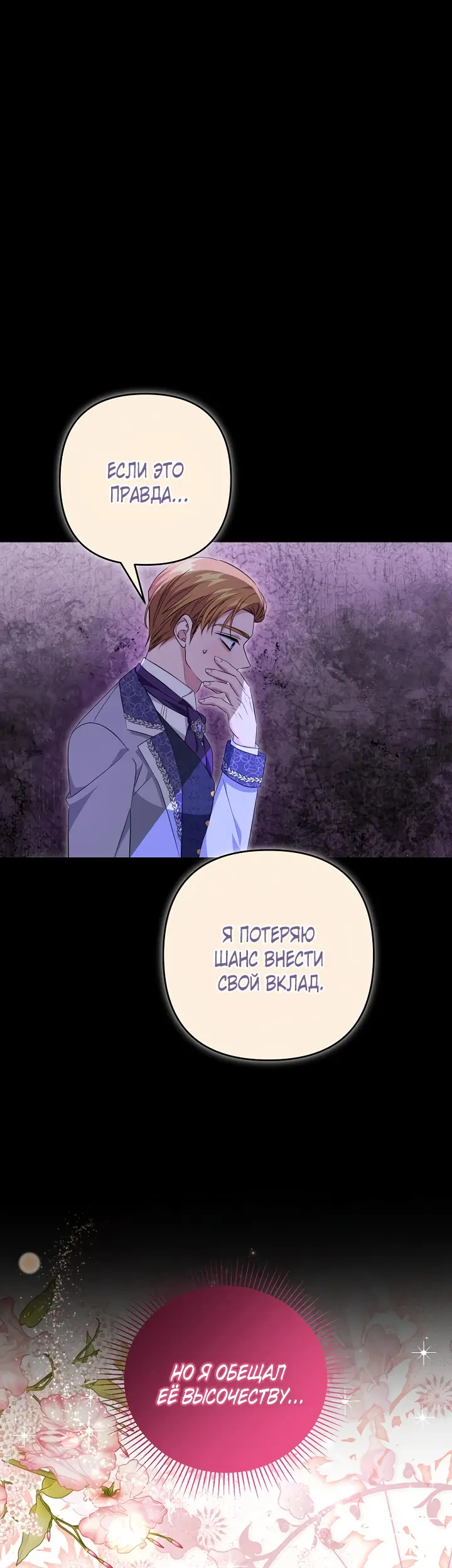 Страница 40