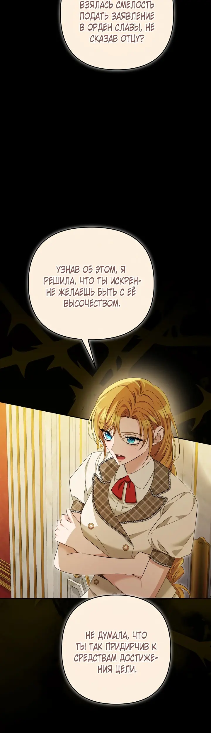 Страница 44