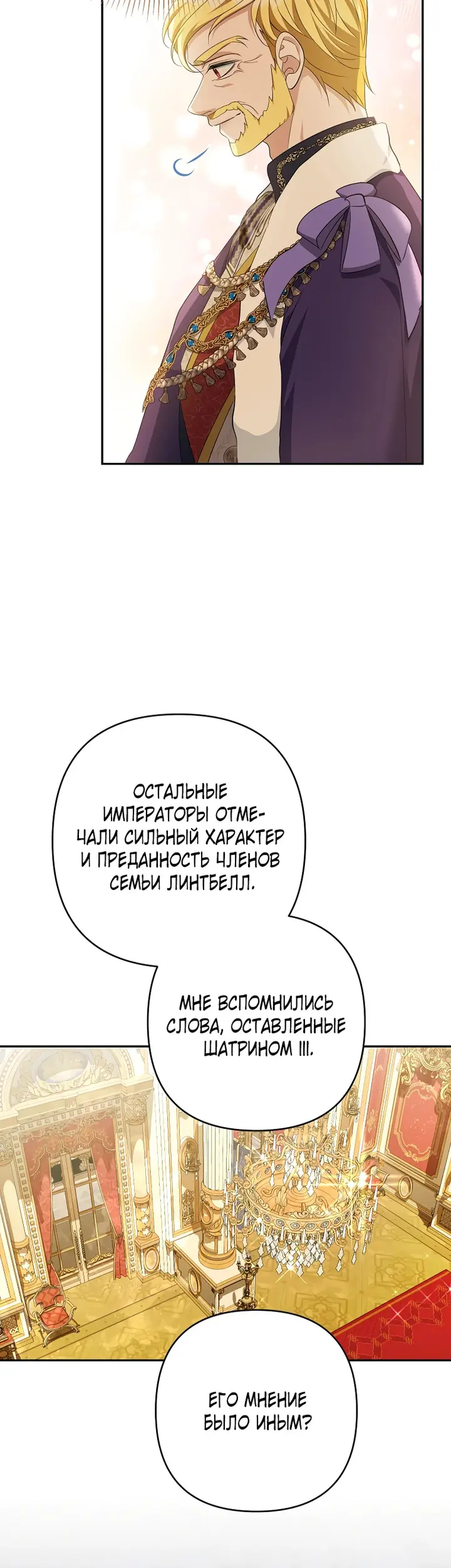 Страница 39