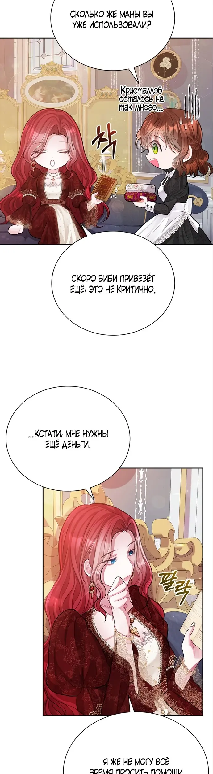 Страница 17