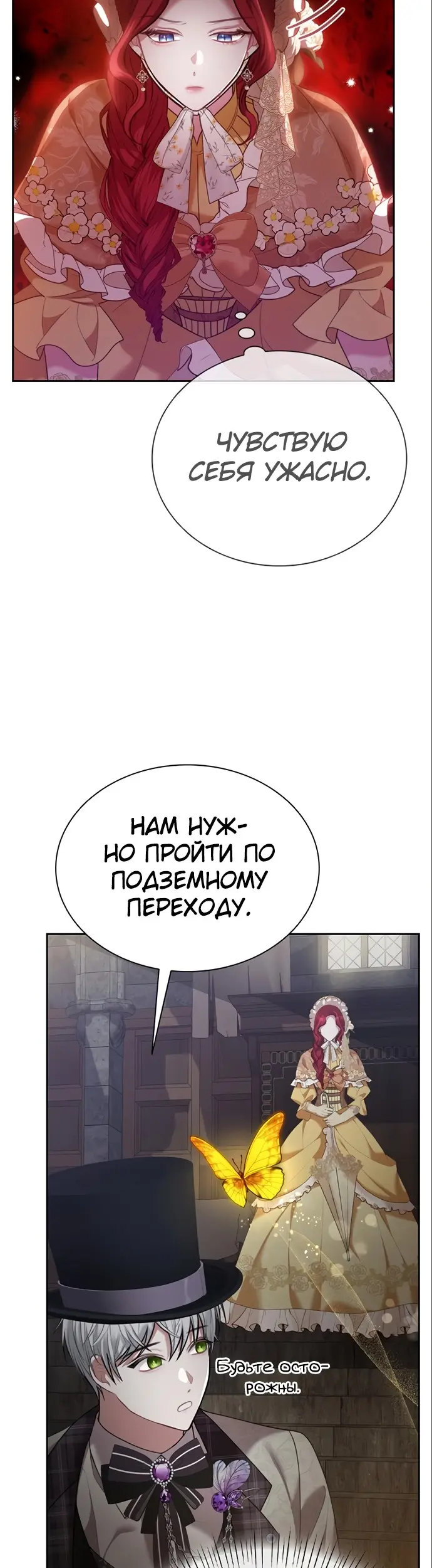 Страница 34