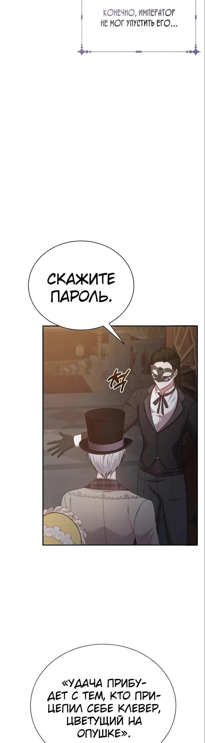 Страница 47
