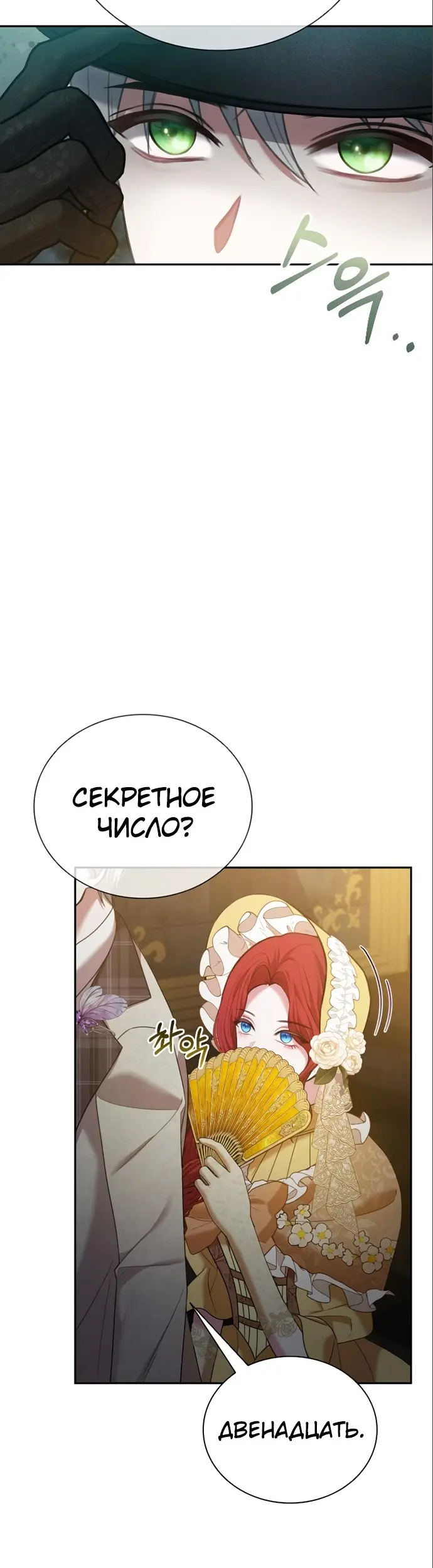 Страница 48